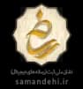 Samandehi